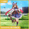【GSC预售定金】1/7标准比例 待兼诗歌剧 赛马娘 Pretty Derby 商品缩略图0