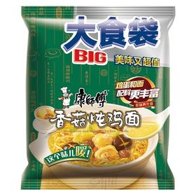 康师傅方便面 BIG大食袋 香菇炖鸡牛肉面 143g 泡面速食