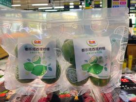 都乐塔西提柠檬一袋