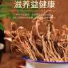 【两山优品】奁之味井冈茶树菇200g 商品缩略图3