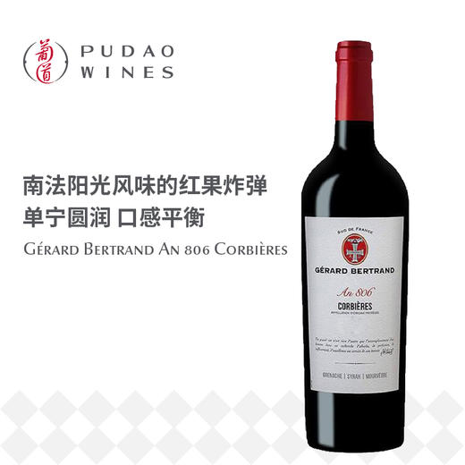 吉哈伯通传晟科比埃红葡萄酒南法骑士城堡 Gérard Bertrand An 806 Corbières 商品图0