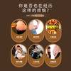  【白芸豆黑咖啡固体饮料】浓郁醇厚 提神醒脑 身材管理期必入（2.6-2.24停发） 商品缩略图4