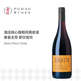爱琅思酒园黑比诺红葡萄酒 Oregon Pinot Noir