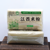 【两山优品】叶小农江西米粉2kg 商品缩略图1
