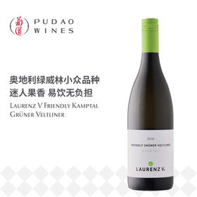 劳伦茨五世乐融绿威林白葡萄酒Laurenz V Friendly Kamptal Grüner Veltliner