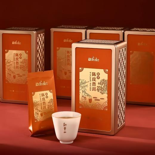 勐乐山2025 和颐(陈香陈皮普洱)铁罐装80g 商品图1