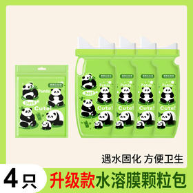 便携应急袋一次性尿袋小便尿壶女士车上尿尿车载厕所车用男长途接尿好物