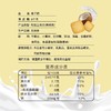 【两山优品】老介福椰子脆原味288g 商品缩略图6