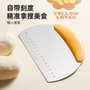 不锈钢切面刀烘焙刮板食品级切面专用刀带刻度切面团神器煎饼刮板/个 商品缩略图2