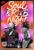 【上海 9.26  晚10点】Soul/ R’n’B Night 商品缩略图0
