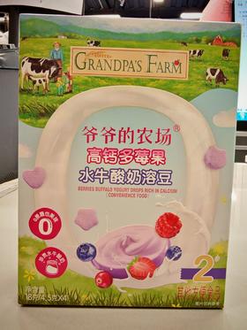 爷爷的农场高钙多莓果水牛酸奶溶豆