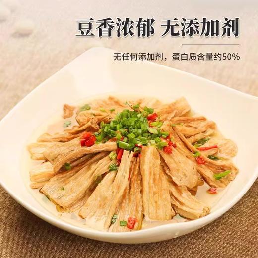 【两山优品】胡伢子黄豆腐竹400g 商品图2