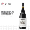 锦绣庄园设拉子, 南非 帕尔 Fairview Shiraz, South Africa Paarl 商品缩略图0