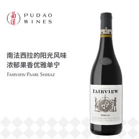 锦绣庄园设拉子, 南非 帕尔 Fairview Shiraz, South Africa Paarl