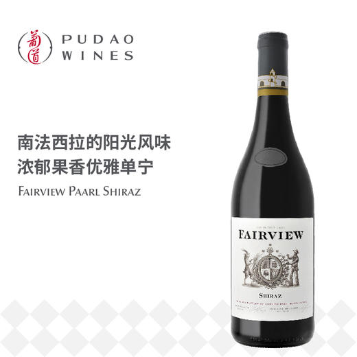 锦绣庄园设拉子, 南非 帕尔 Fairview Shiraz, South Africa Paarl 商品图0