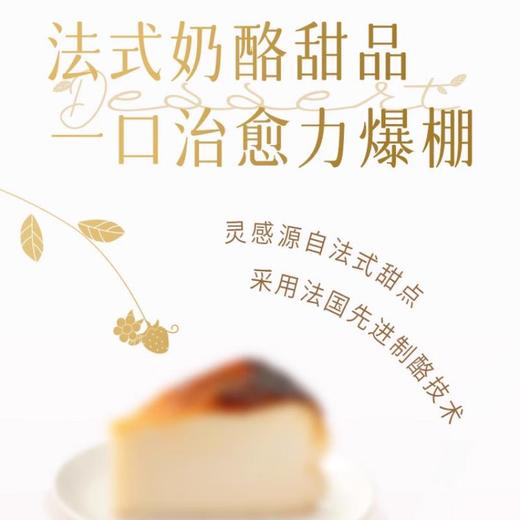 百吉福迷你贝壳酪醇香原味 80g/袋 商品图2