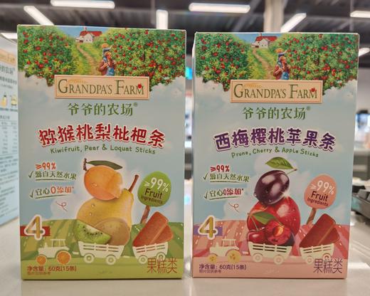 爷爷的农场猕猴桃梨枇杷条 商品图0