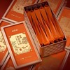 勐乐山2025 和颐(陈香陈皮普洱)铁罐装80g 商品缩略图4