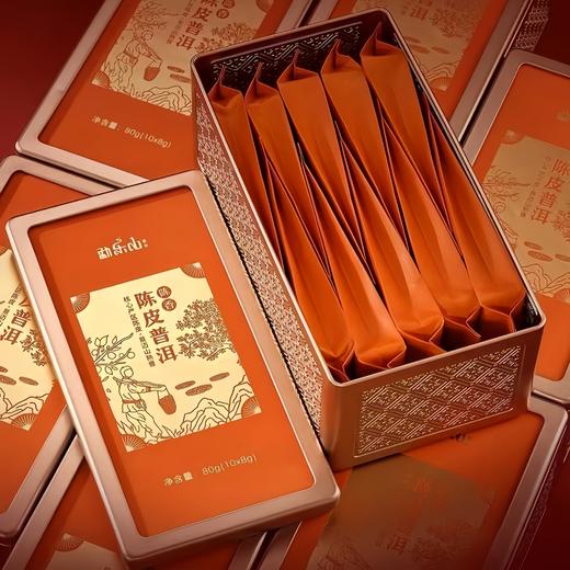 勐乐山2025 和颐(陈香陈皮普洱)铁罐装80g 商品图4
