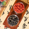 CY-双色珍杞枸杞礼盒 商品缩略图2