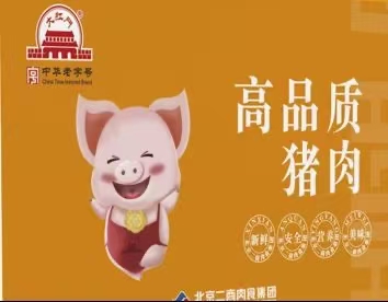 大红门尊享礼盒   5kg