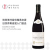 让博夏酒庄夜丘村红葡萄酒 Jean Bouchard Cote de Nuits- lages 商品缩略图0