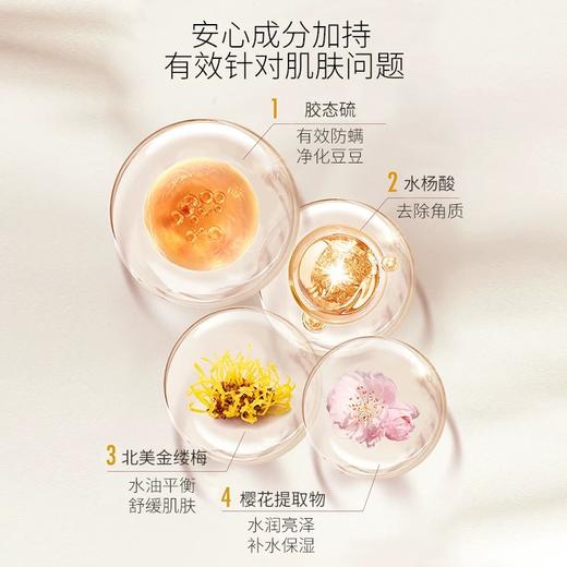 变脸猫沐浴露 商品图2