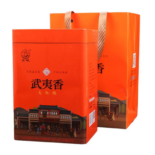 【热销】宝城 A507大红袍罐装900克散茶 浓香型乌龙茶 商品图5