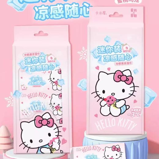 卡米屋三丽鸥家族系列冷感清凉湿巾 商品图2