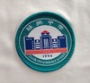 肇庆市端州中学男女生夏冬季运动校服 商品缩略图0