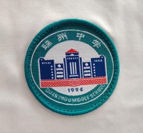 肇庆市端州中学男女生夏冬季运动校服