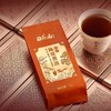 勐乐山2025 和颐(陈香陈皮普洱)铁罐装80g 商品缩略图5