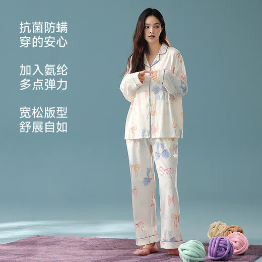 【换季出清】【抗菌新疆棉】自然醒「甜心奶油」A类秋季长袖睡衣女士纯棉高级感套装家居服JLM 商品图4