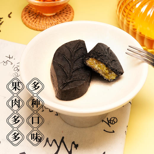 【鲜食新品】黑色经典黑茶酥 210g 商品图3