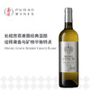 美诗丽致珍藏格拉夫干白葡萄酒Michel Lynch Reserve Graves Blanc 商品缩略图0