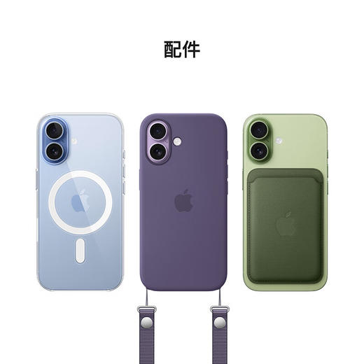 iPhone17 商品图1