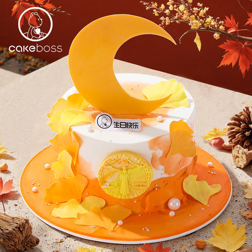 “北平的秋”天秤座水果动物奶油蛋糕 商品图2