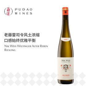 李克维老藤雷司令半甜白葡萄酒Nik-Weis-Wiltinger-Alter-Reben-Riesling