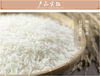 【严选】九八久洪湖忆口香再生稻香米4.75kg    （厂家直发） 商品缩略图1