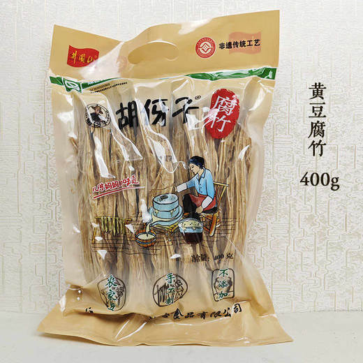 【两山优品】胡伢子黄豆腐竹400g 商品图3