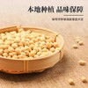 【两山优品】胡伢子黄豆腐竹400g 商品缩略图1