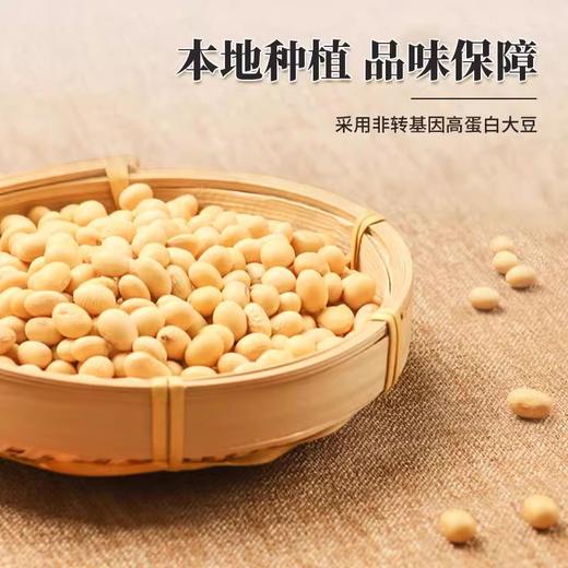【两山优品】胡伢子黄豆腐竹400g 商品图1