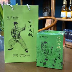 【7年老茶】太极禅苑 2018年 云上太极龙珠系列 普洱生茶 铁罐装 300g/罐