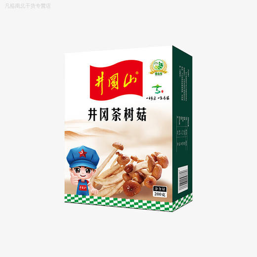 【两山优品】奁之味井冈茶树菇200g 商品图0