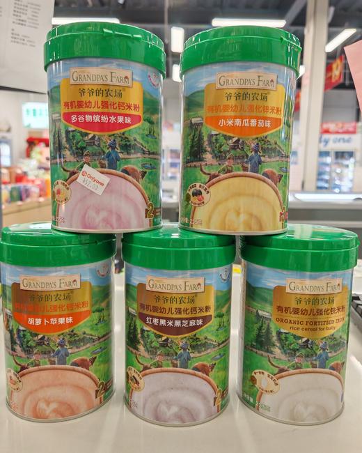 爷爷的农场有机婴幼儿米粉 商品图0