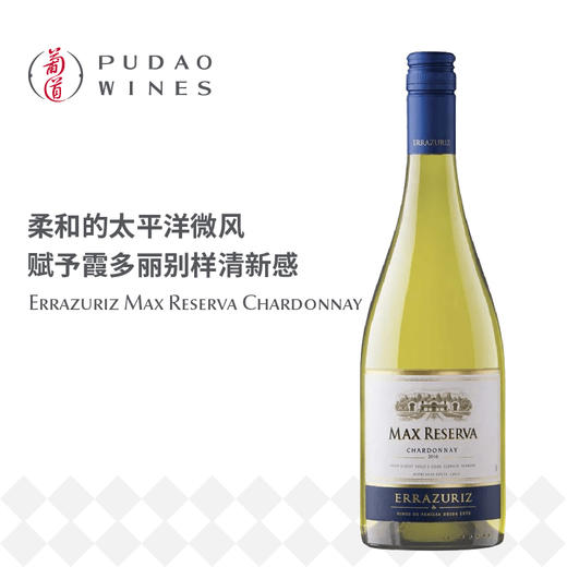 伊拉苏珍藏霞多丽白葡萄酒 Errazuriz Max Reserva Chardonnay 商品图0