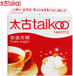 太古方糖