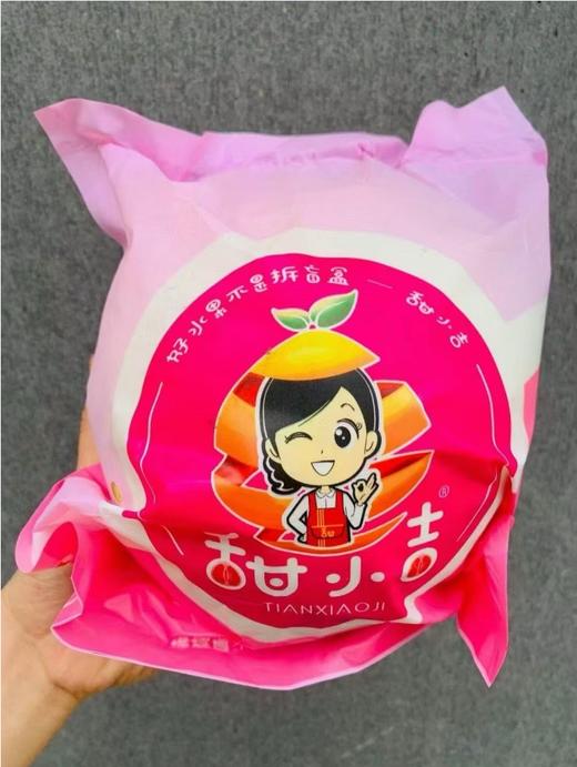 胭脂柚礼盒 商品图1