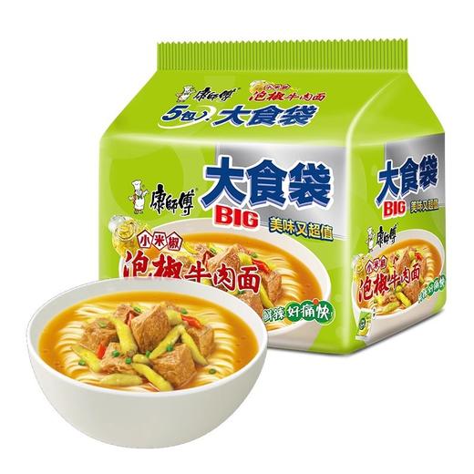 康师傅方便面BIG大食袋5连包 泡椒牛肉面 泡面方便面速食 商品图0