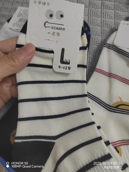 无谷缝合小壳奈儿童全面秋季中筒袜 5双一套12元 商品图1